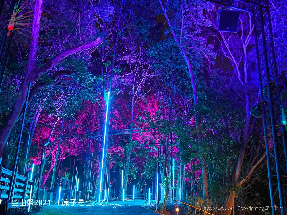 空山祭 2021 台南龍崎景點 虎形山公園最 燈會 售票票價 山林燈節 開幕