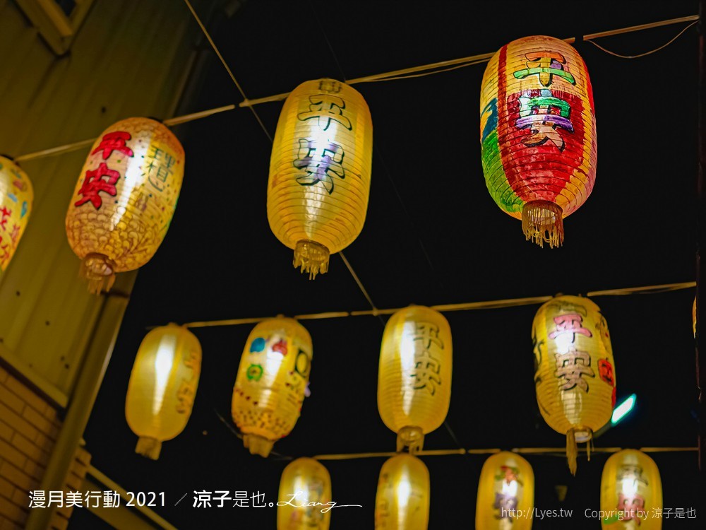 月之美術館 2021漫月美行動 台南鹽水景點 兔大叔帶路 蔡和泉故居 老街美術館 月津港燈節 鹽水護庇宮 台南藝文活動