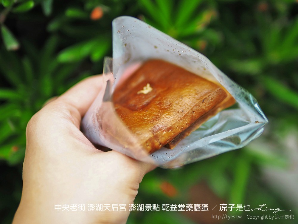 中央老街 澎湖天后宮 澎湖景點 乾益堂藥膳蛋