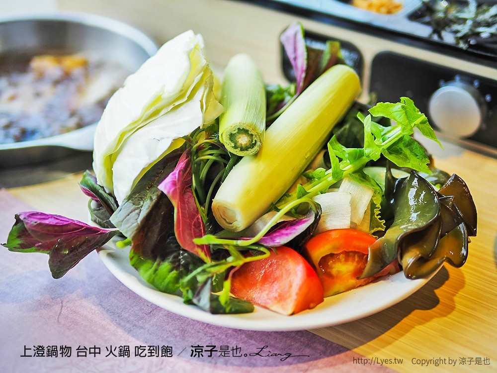 上澄鍋物 台中 火鍋 吃到飽
