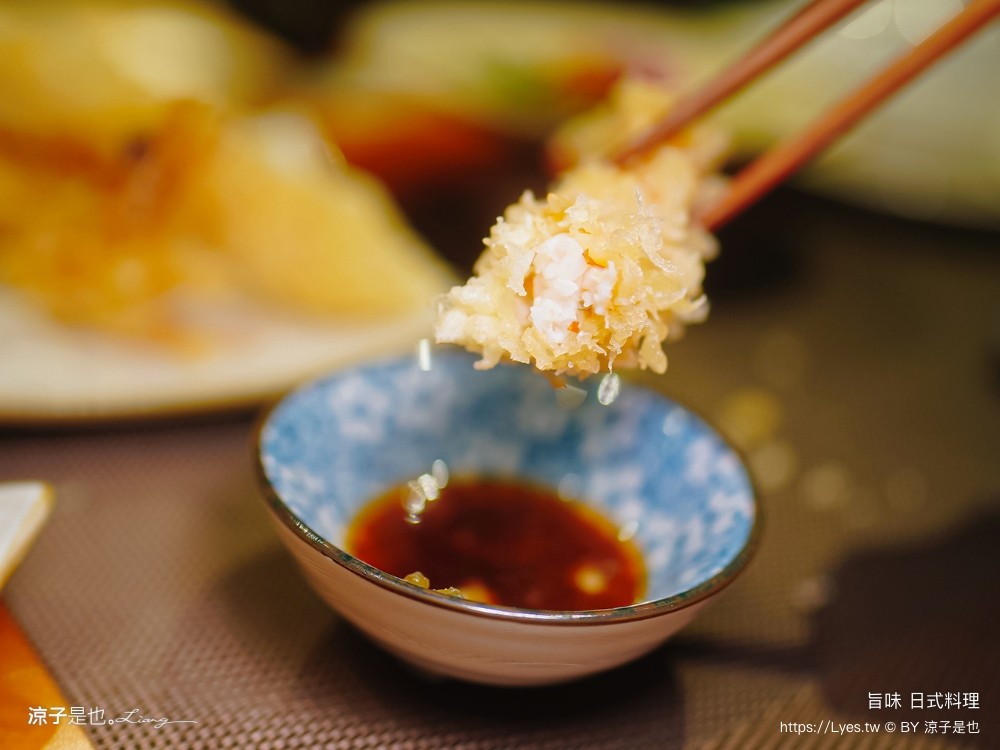 旨味日式料理 台中 逢甲夜市美食 無菜單料理 預約 慶生 情人節 母親節 生魚片 日式職人餐廳 巷弄美食
