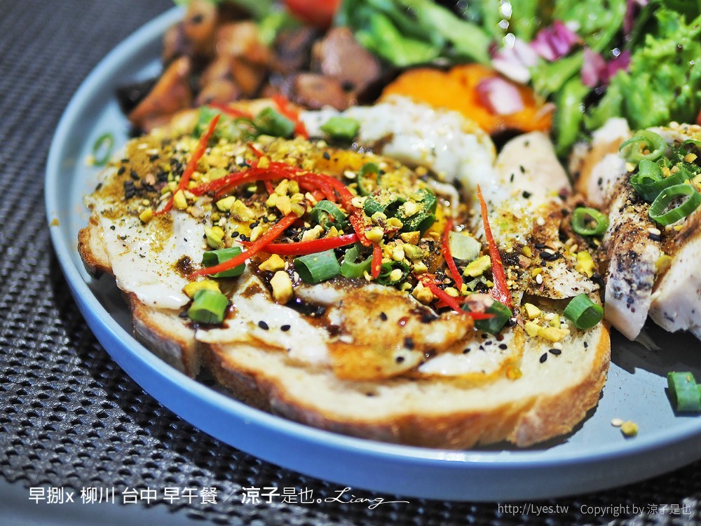 早捌x 柳川 台中 早午餐