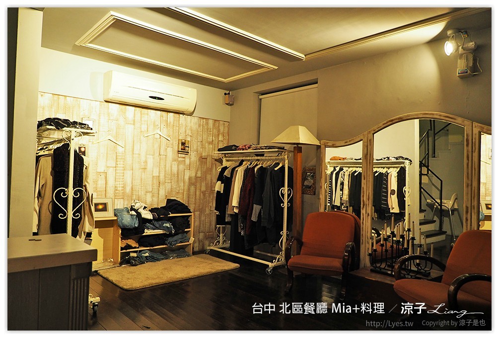 台中 北區餐廳 Mia+料理 6
