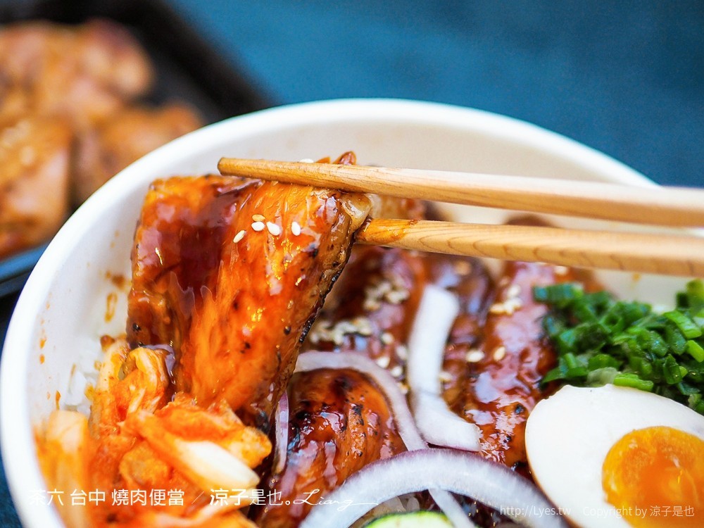 茶六 台中 燒肉便當
