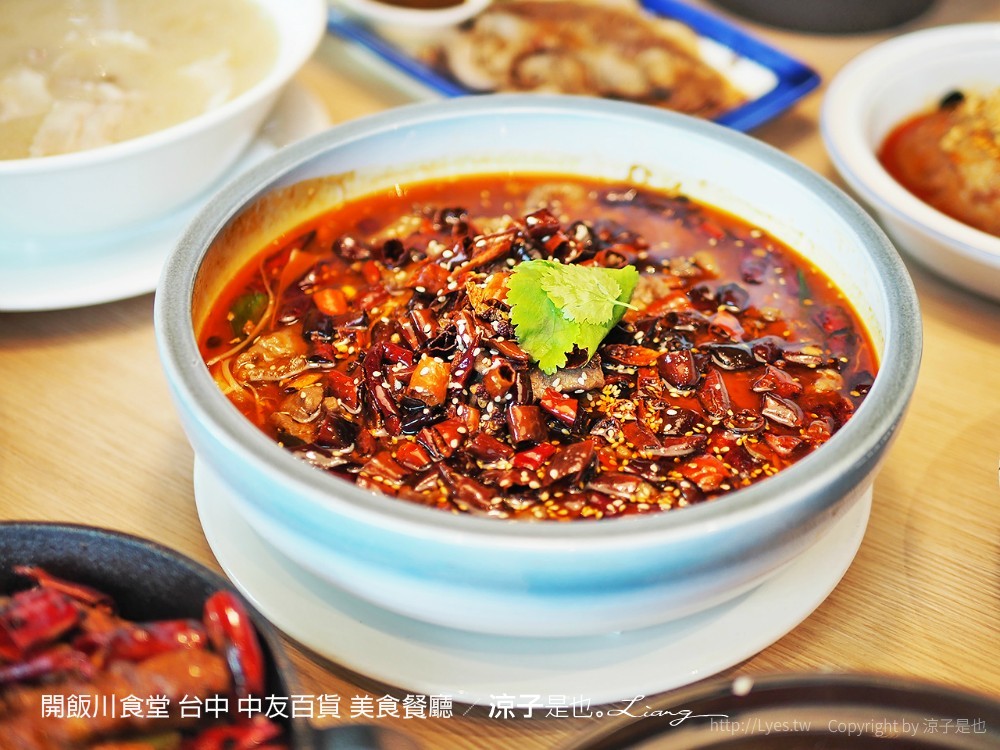 開飯川食堂 台中 中友百貨 美食餐廳