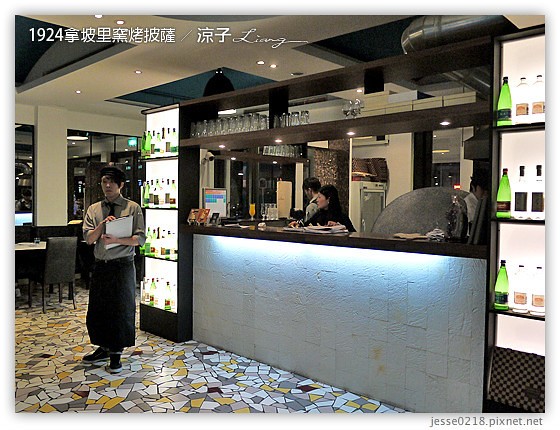 1924拿坡里窯烤披薩 15