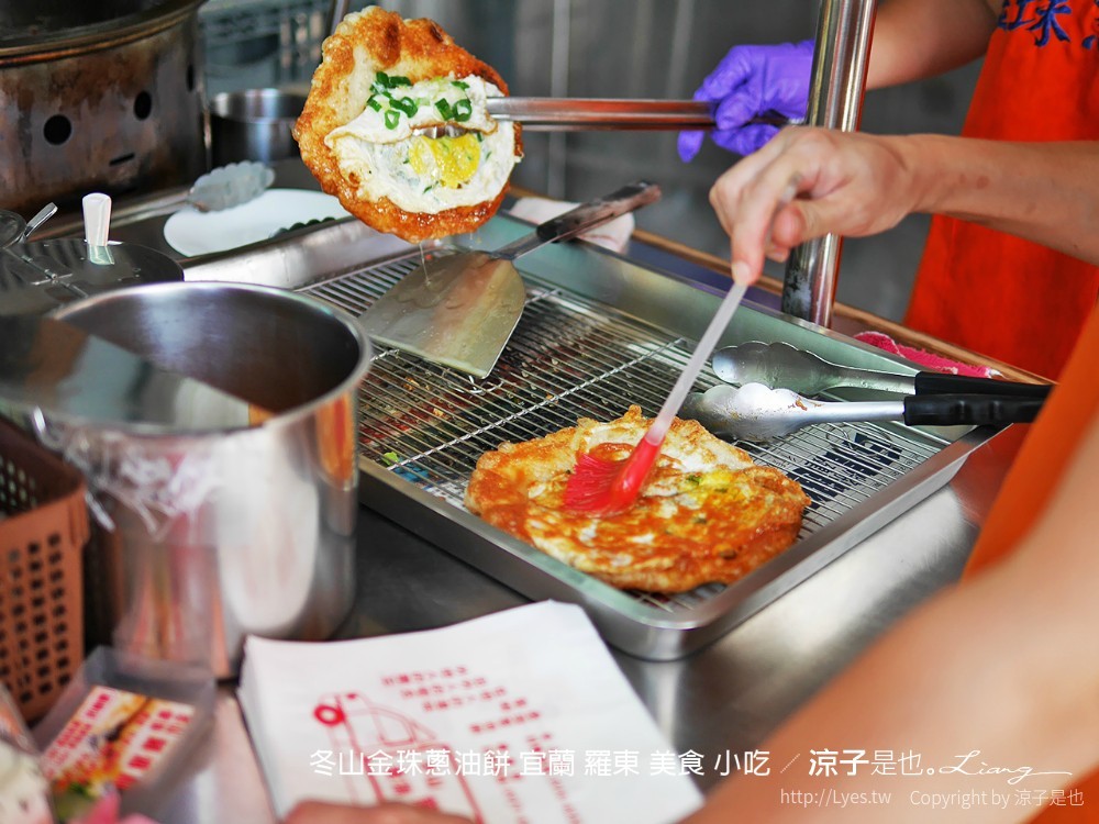 冬山金珠蔥油餅 宜蘭 羅東 美食 小吃