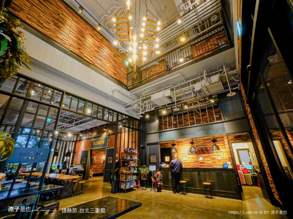 捷絲旅台北三重館 台北三重飯店推薦 捷運住宿 房型 優惠 停車 晶華酒店 台北親子友善 平價住宿