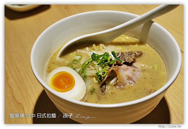 台中-麵屋輝日式拉麵-廣三SOGO來自日本大阪的好吃拉麵店