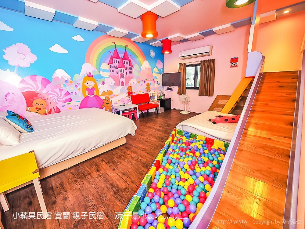 小蘋果民宿 宜蘭民宿 住宿 包棟民宿 親子民宿 烤肉 景點推薦