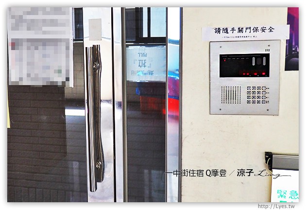 台中-一中住宿 Q摩登-有Wii、PS4可以玩翻的一中平價時尚日租套房