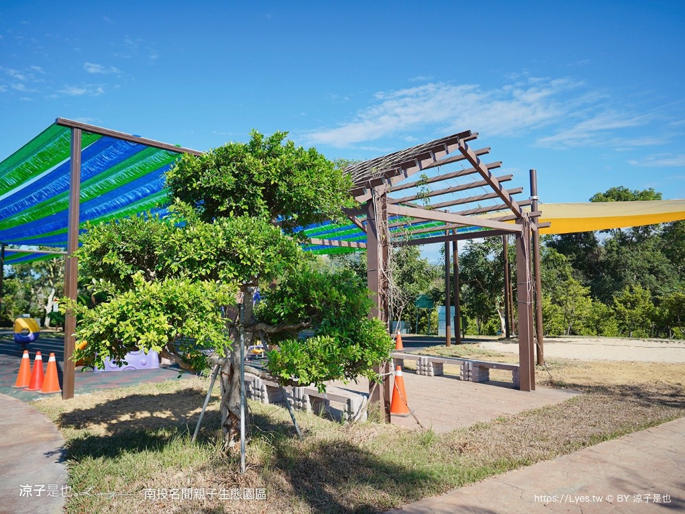 南投名間親子生態園區 南投親子公園 彩虹溜滑梯 盪鞦韆 免門票親子景點 野餐 天空步道 重新開幕