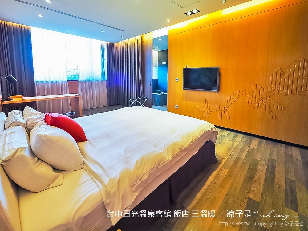 台中日光溫泉會館 飯店 三溫暖