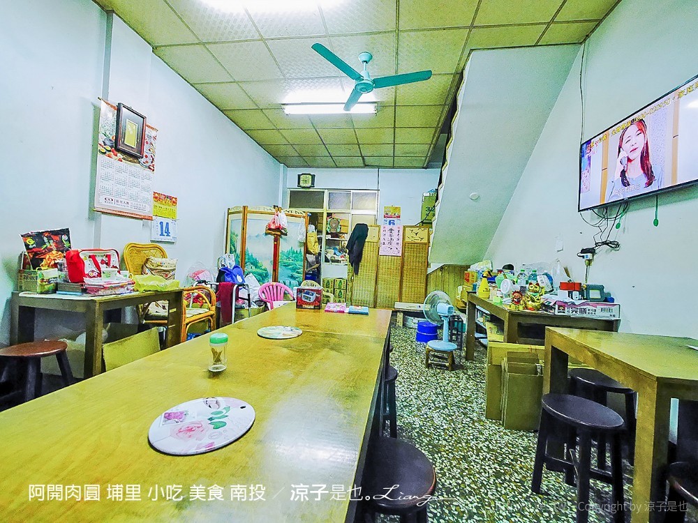 阿開肉圓 埔里 小吃 美食 南投