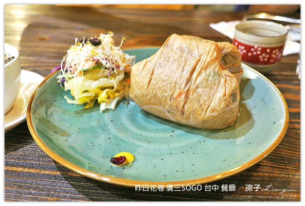 昨日花卷 廣三SOGO 台中 餐廳 - 涼子是也 blog