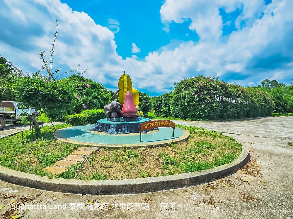 suphattra land 泰國 羅勇府 水果吃到飽