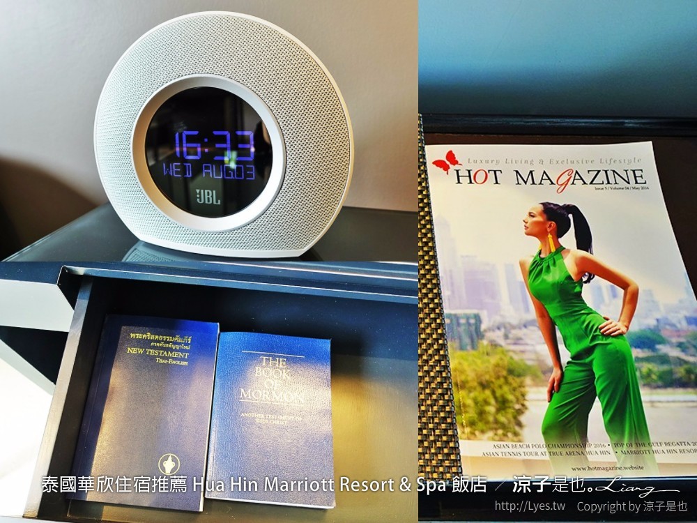 泰國華欣住宿推薦 Hua Hin Marriott Resort & Spa 飯店