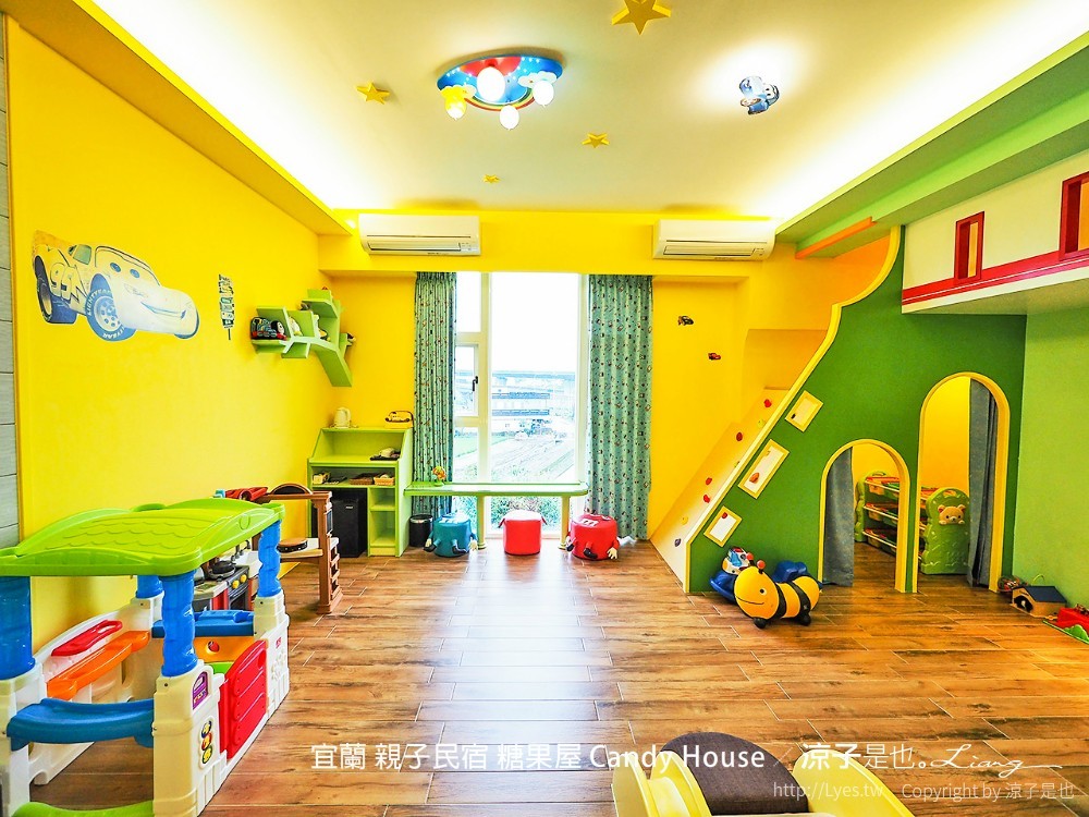 宜蘭 親子民宿 糖果屋 Candy House