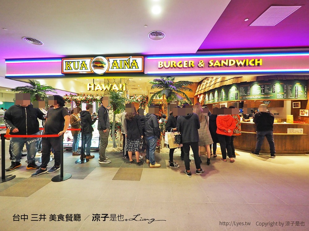 台中 三井 美食餐廳