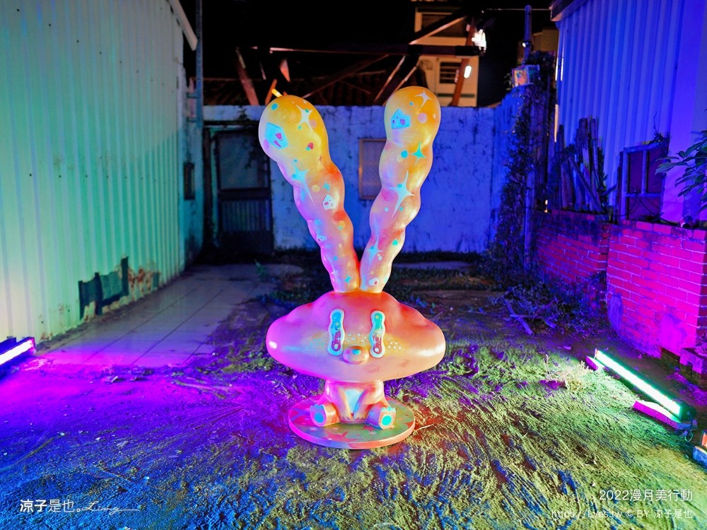 月之美術館 2022 台南鹽水燈會 漫月美行動 我們 台南聖誕節活動 台南夜景 免門票親子景點