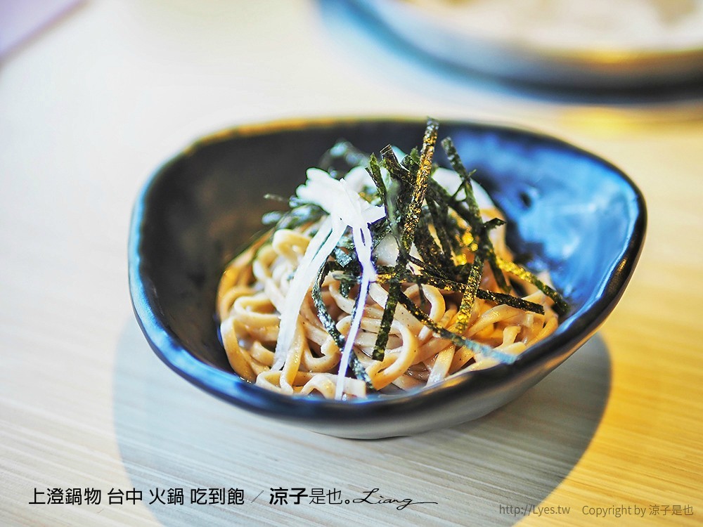 上澄鍋物 台中 火鍋 吃到飽