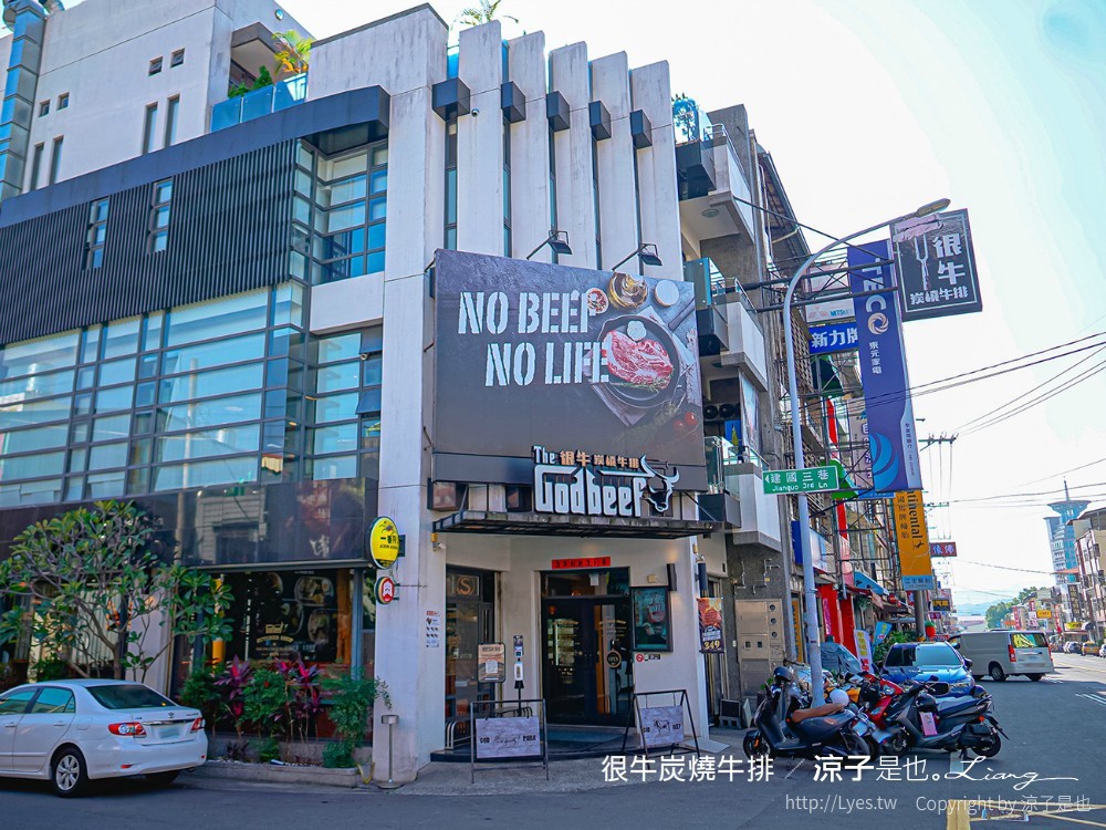 很牛炭燒牛排 菜單 埔里美食 平價牛排餐廳推薦 CP值 溼式熟成 直火炭烤 訂位 南投