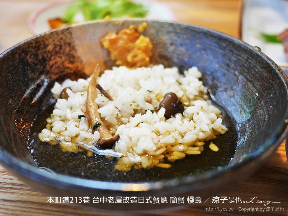 本町道213巷 台中老屋改造日式餐廳 簡餐 慢食