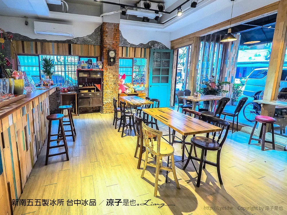 新南五五製冰所 台中冰品