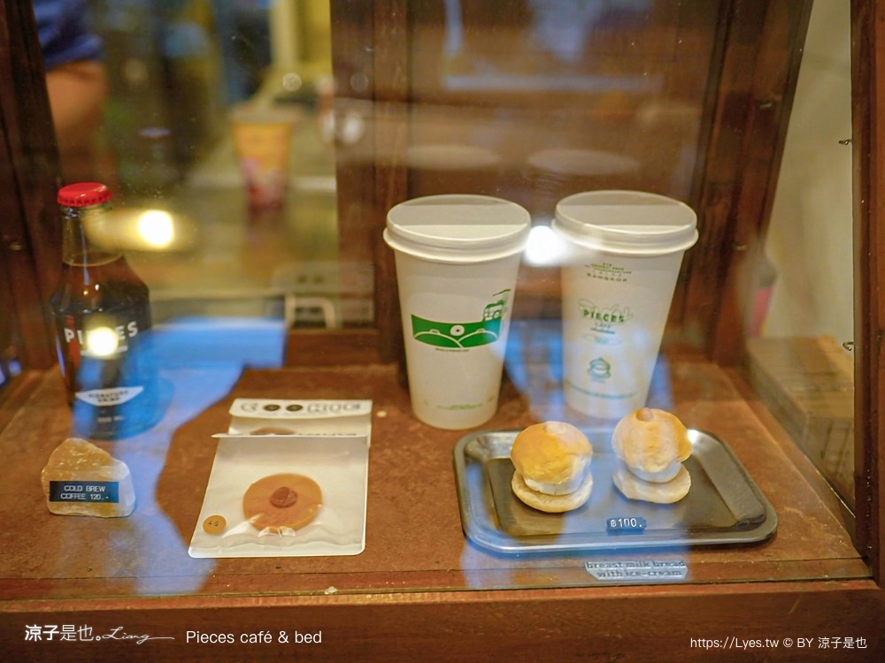 pieces cafe bed 泰國 曼谷 中國城 咖啡館推薦 泰國創意甜點 胸部麵 網美咖啡廳 曼谷住宿 bangkok café chinatown