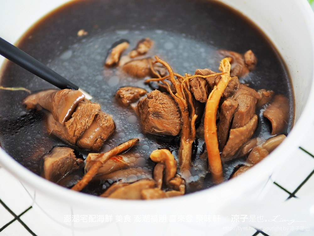 澎湖宅配海鮮 美食 澎湖福朋 喜來登 聚味軒