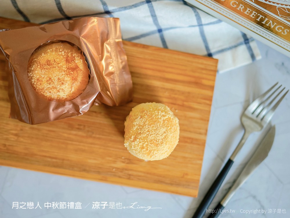 月之戀人 中秋禮盒推薦 2021中秋節禮盒 台中月餅 美食甜點 必買