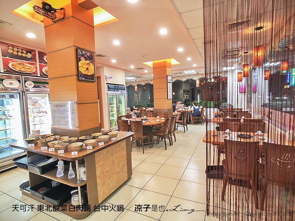 天可汗 東北酸菜白肉鍋 台中火鍋