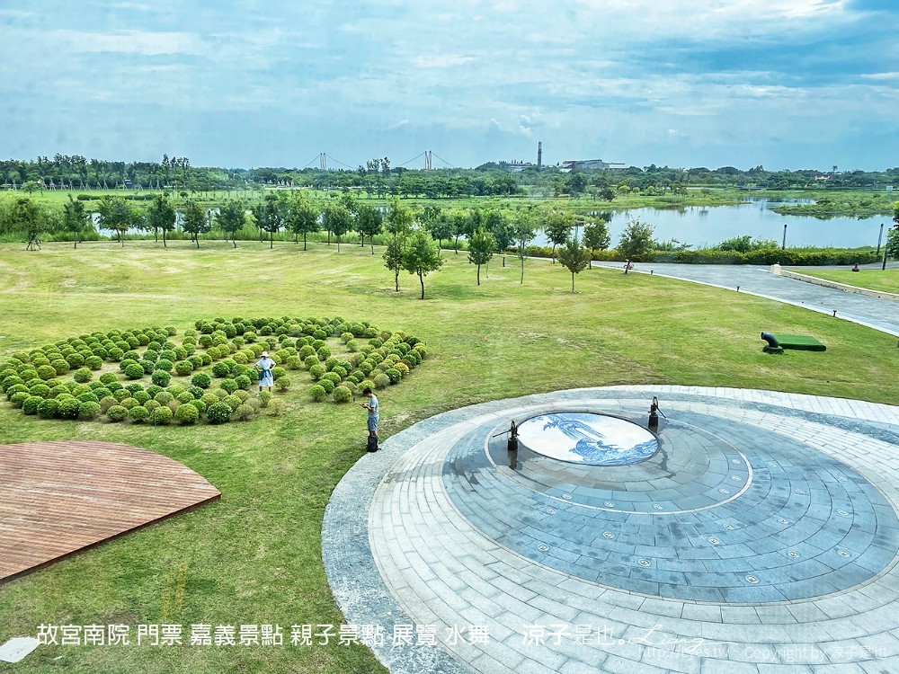 故宮南院 門票 嘉義景點 親子景點 展覽 水舞