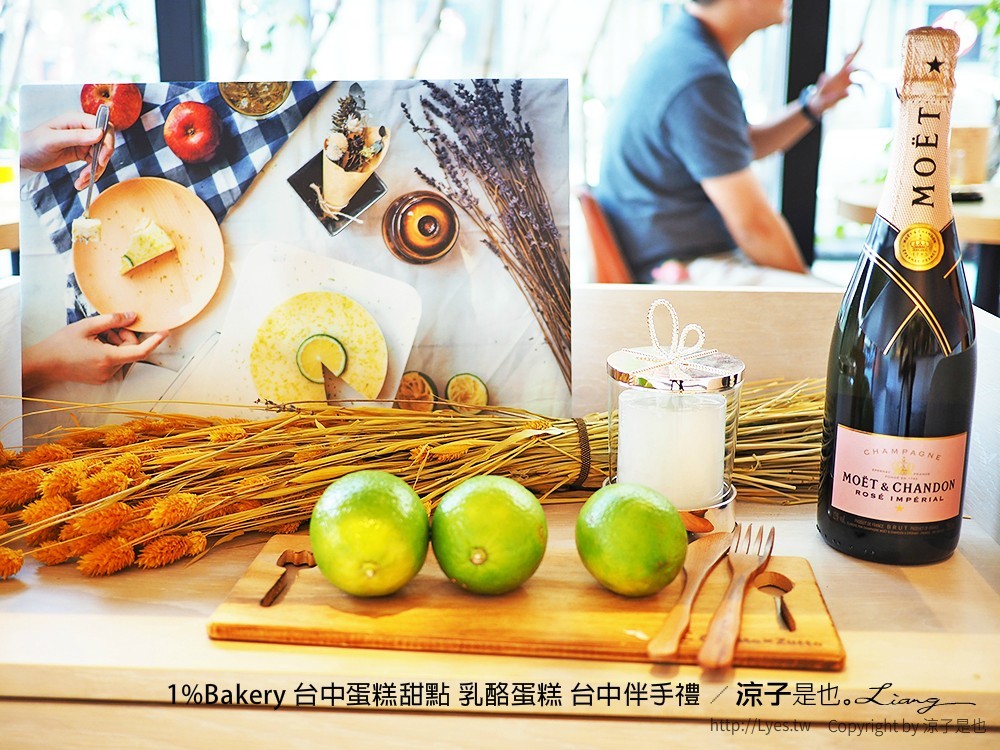 1%Bakery 台中蛋糕甜點 乳酪蛋糕 台中伴手禮