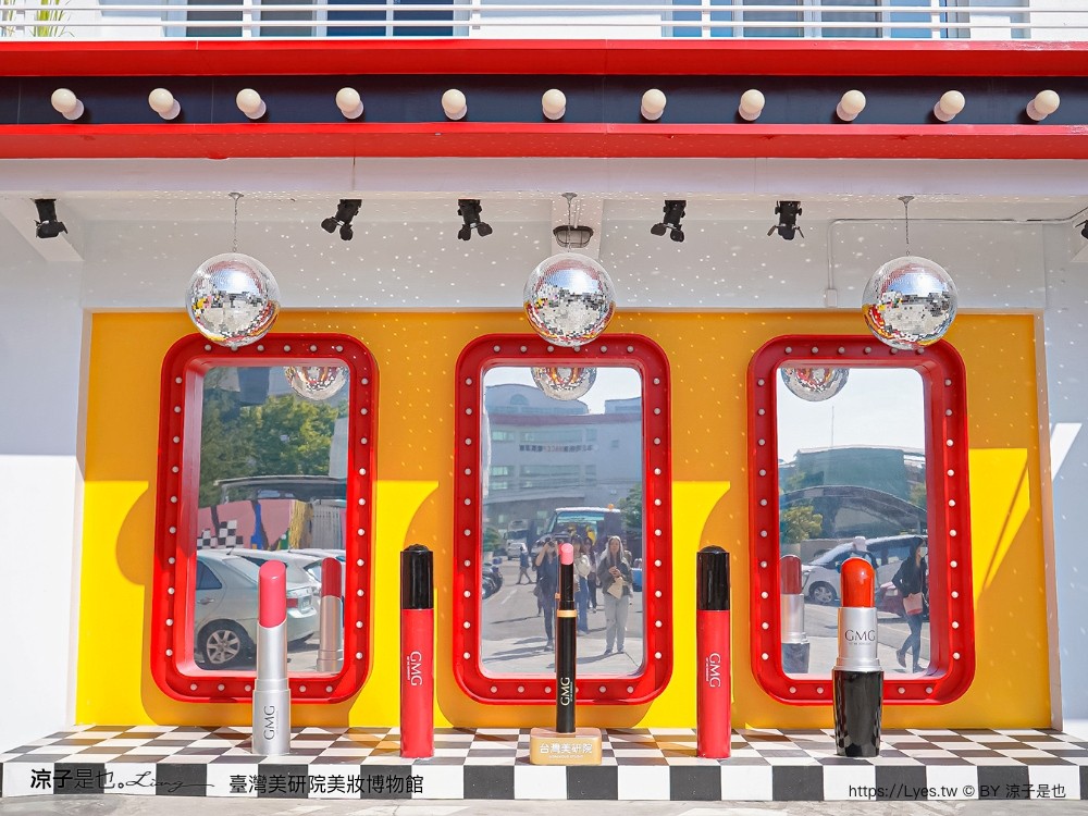 台灣美研院 美妝博物館 門票 台南景點 安平景點 化妝品 觀光工廠 網美拍照 評論 預約 婚紗 雷雕粉餅