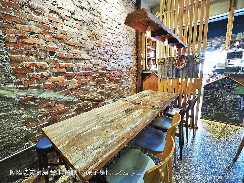 阿陞功夫廚房 台中 餐廳