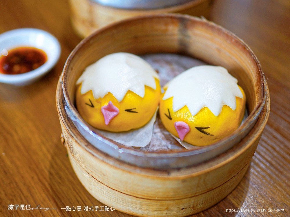 一點心意 菜單 台中美食 港式餐廳 平價港點 南屯美食 港式飲茶