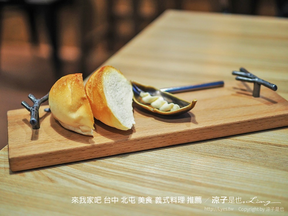 來我家吧 台中 北屯 美食 義式料理 推薦