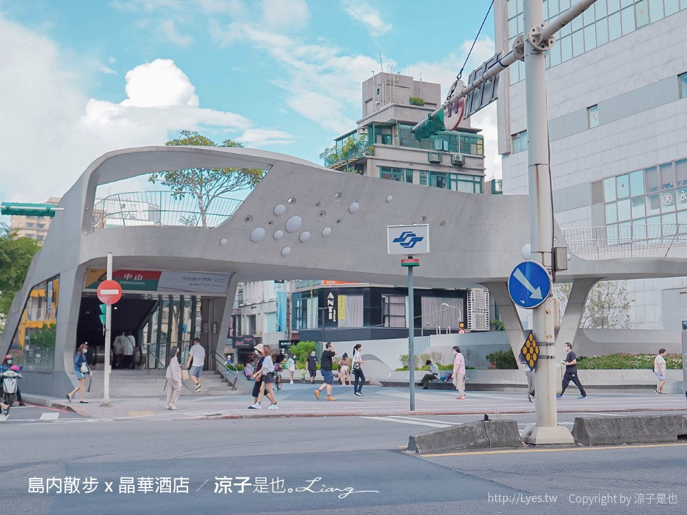 台北景點-島內散步x晶華酒店 深度導覽在地故事 漫步城市 探索書店咖啡館的文藝之旅