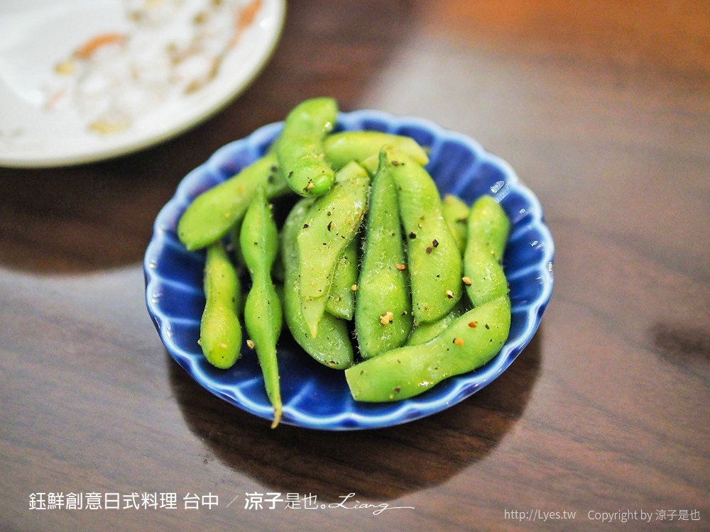 鈺鮮創意日式料理 台中
