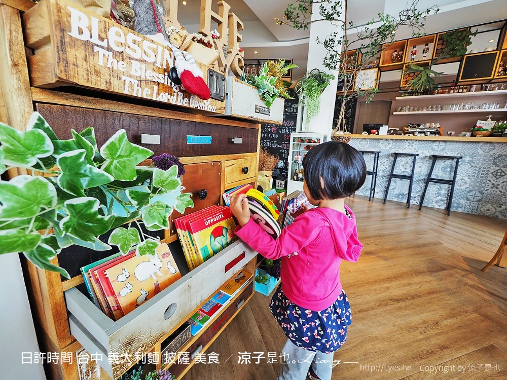 日許時間 台中 義大利麵 披薩 美食