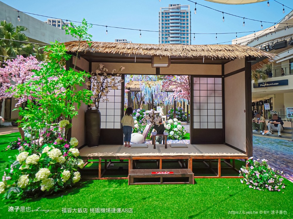 桃園福容大飯店 捷運a8福容 機場飯店 福容飯店交通 房型 設施 早餐 親子 桃園住宿 親子歡樂遊