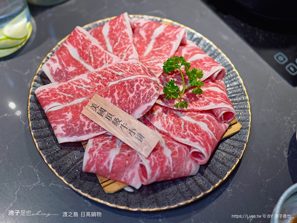 渡之島日高鍋物 菜單 南投埔里火鍋 埔里鍋物 埔里美食推薦 18度c 牛奶鍋 壽喜燒 和牛