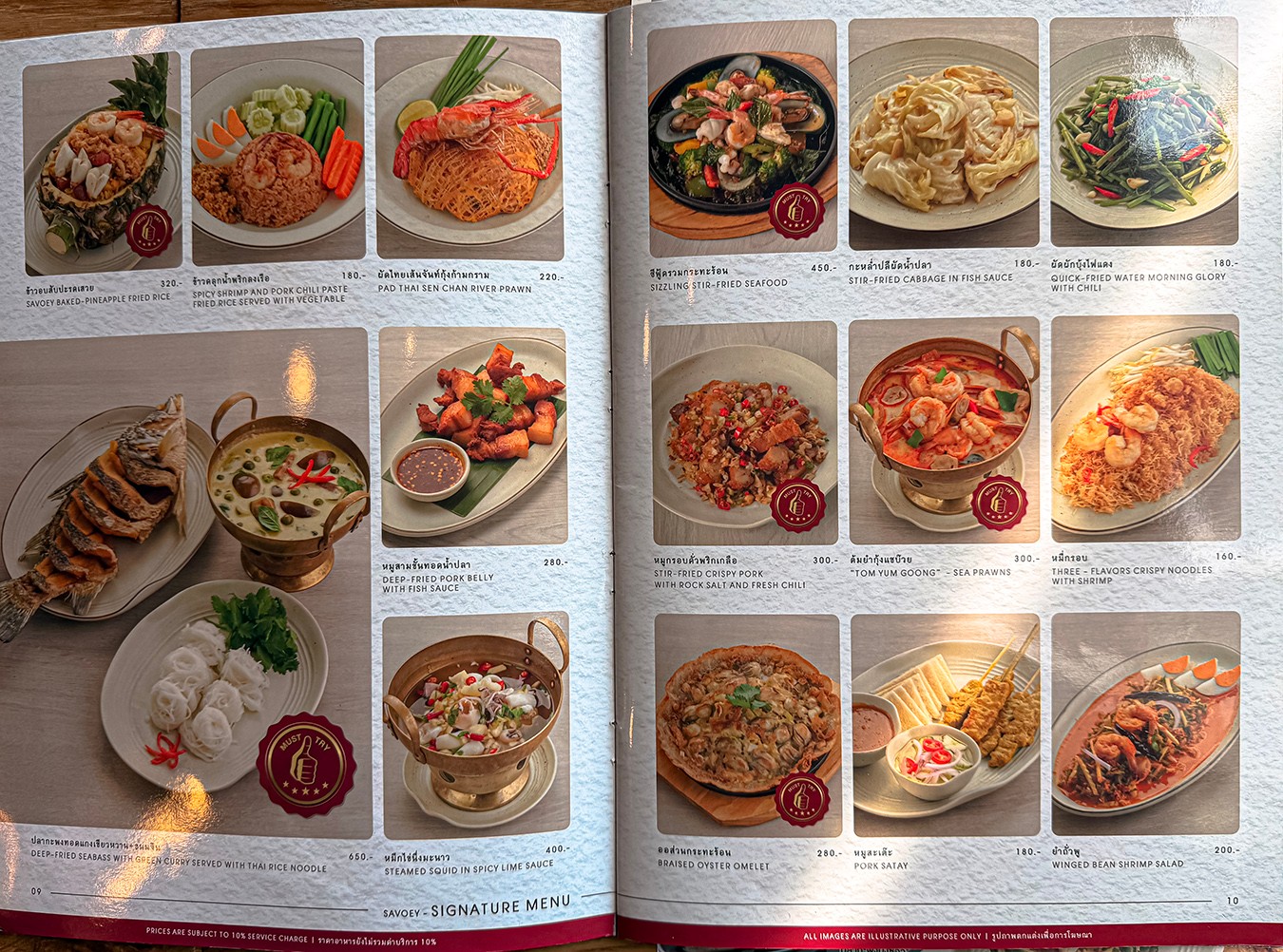  Savoey 上味泰餐館 菜單 Terminal 21 Asok 泰國 曼谷 美食 餐廳 優惠 訂位 必點 折價券