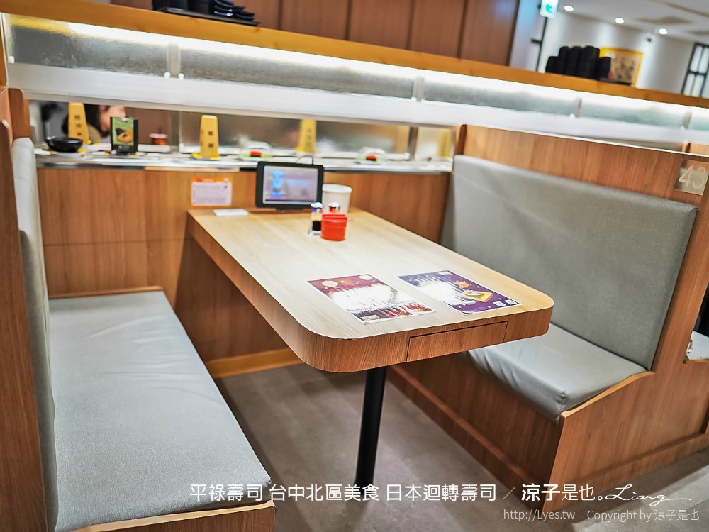 平祿壽司 平禄寿司 台中北區美食 菜單 日本 平價 迴轉壽司