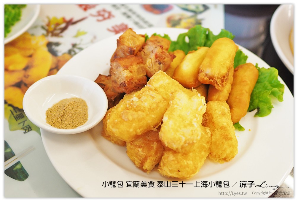 小籠包 宜蘭美食 泰山三十一上海小籠包 - 涼子是也 blog