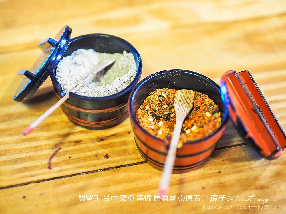 吳留手 台中 菜單 串燒 居酒屋 崇德店