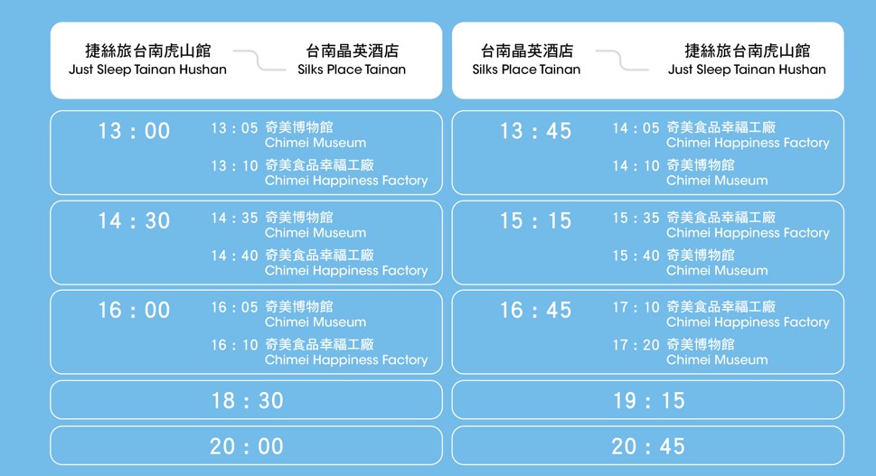 捷絲旅台南虎山館 台南捷絲旅 捷絲旅 台南住宿 台南親子住宿 台南飯店 泳池飯店 十鼓文化村住宿 財閥家的公子貓 台南擼貓咖啡廳