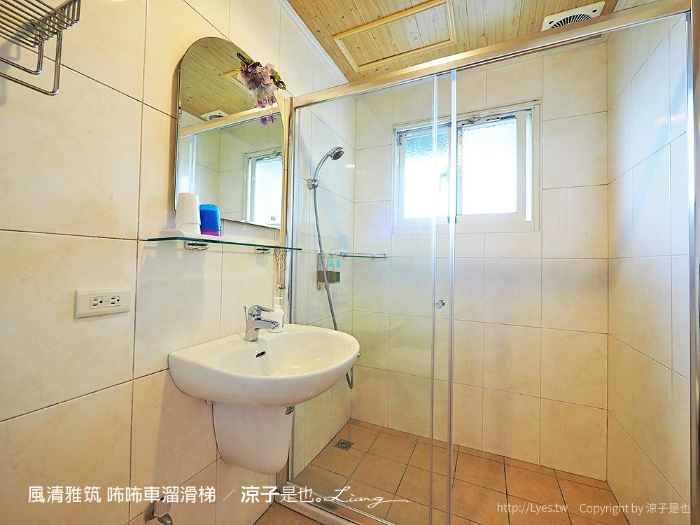 風清雅筑 咘咘車溜滑梯