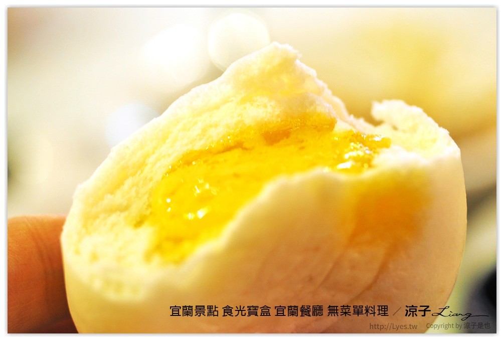 宜蘭景點 食光寶盒 宜蘭餐廳 無菜單料理 6